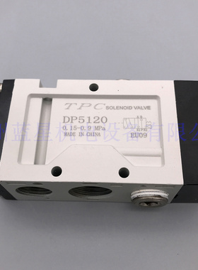 韩国TPC全新原装气控阀 DP5120-04/4分牙   DP3230-02/2分牙