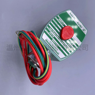 美国全新正品ASCO低温液氮专用电磁阀两通阀8262H114LT
