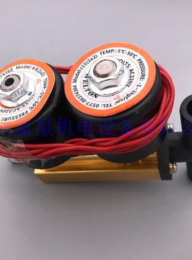 WT-PNEUMATIC海滨包装厂真空包装机用真空电磁阀6(2X3) 15(2X2)