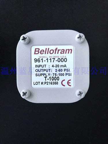 美国正品BELLOFRAM T-1000扩展电气比例阀961-117-000输出60PSI