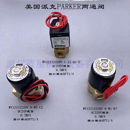 两通电磁阀parkerWV121