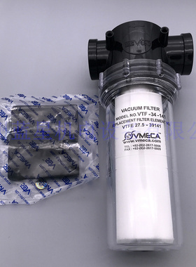 韩国VTEC VMECA真空过滤器VTF34-141 滤芯VTFE-27.5-39141