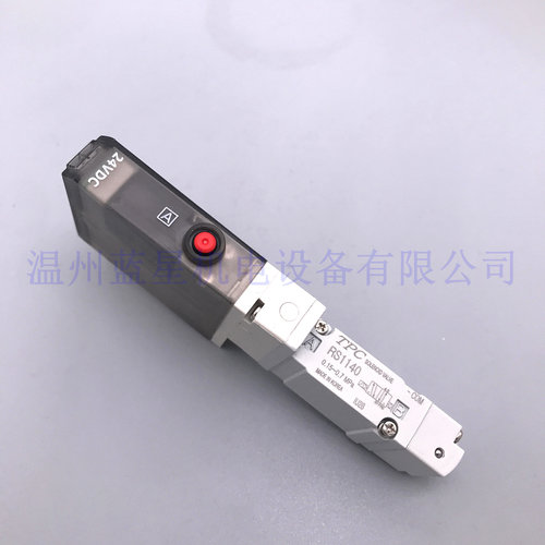 韩国TPC全新原装 电磁阀RS1140-5N RS4240-5N 24V - 封面