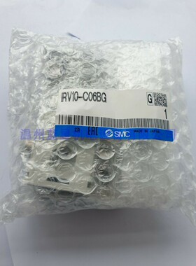 十年老店SMC全新原装正品真空精密减压阀IRV10-C06BG