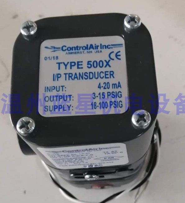 美国Controlair电气转换器500-AC 500-AE CF AH AF康气通500X