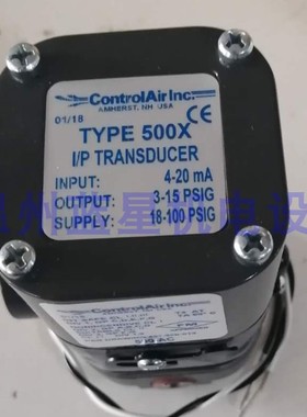 美国Controlair电气转换器500-AC 500-AE CF AH AF康气通500X