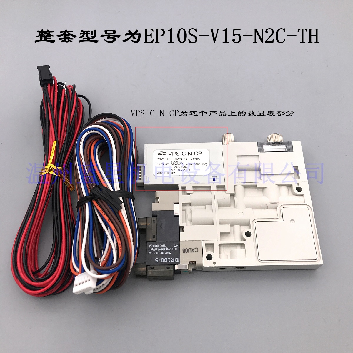 全新正品韩国TPC真空发生器EP10S-V15-N2C-TH EP07M-V15-N2C