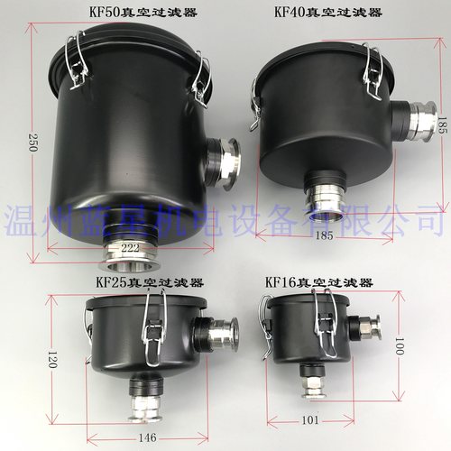 排气蓝星过滤器灰尘真空泵