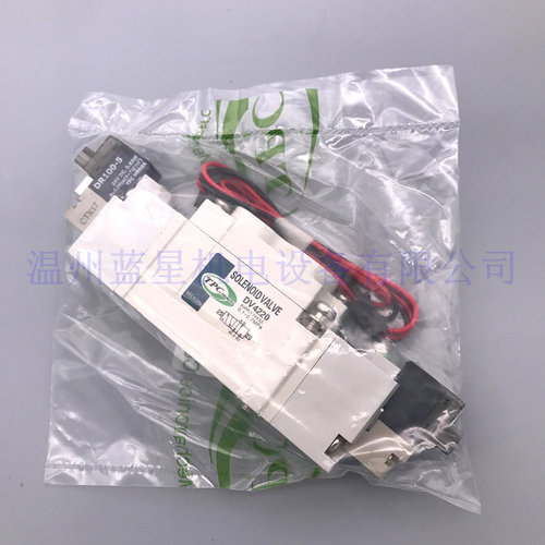 TPC全新原装电磁阀DV4220-5H-02 双线圈24V G1/4