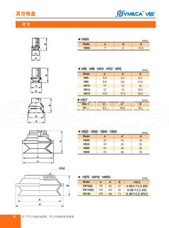 原装韩国VTEC VMECA真空吸盘vb20-3 硅胶红色的