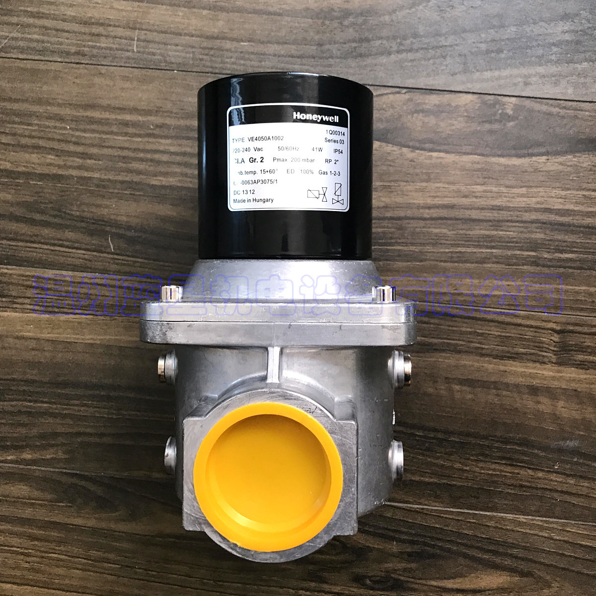 霍尼韦尔燃气电磁阀