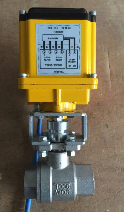 电气流量比例阀BSBA50气体DN32 40  50液体0~10V 4～20mA 1.6MPa