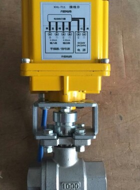 电气流量比例阀BSBA50气体DN32 40  50液体0~10V 4～20mA 1.6MPa