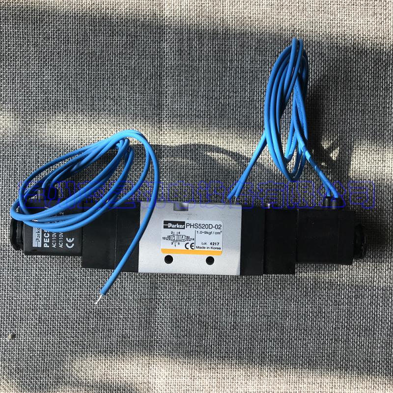 PHS520D美国电磁阀parker