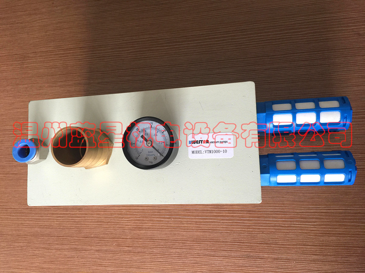 国产多级大流量真空发生器VTM1000-06（吸入流量1000L，吸入6分）