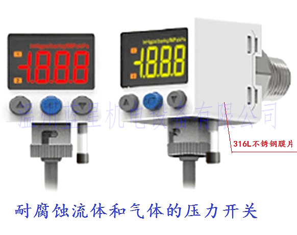 台湾经登KITA压力开关KP50H-010-F1耐腐蚀 KP50C KP50V KP50P