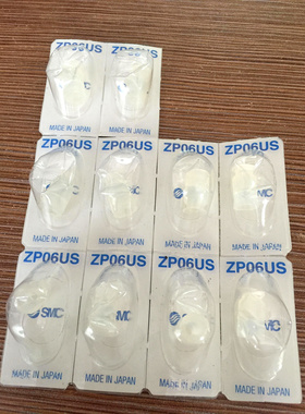 十年老店全新原装正品SMC真空吸盘ZP06US硅橡胶