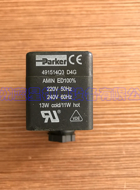 国产替代Parker派克线圈491514P3 491514Q3 491514C2 4818653D/C2