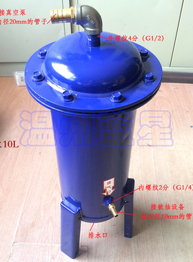 真空泵油水气水分离器过滤器VFW-08 VFW-16 VFW-25 G1/4 G1/2