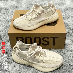 Adidas Yeezy Boost 350V2椰子白冰激凌2.0情侣男女休闲鞋 HQ6316