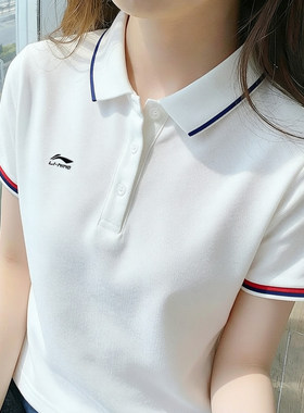 李宁POLO衫2026女款金刚领不变形挺括有型通勤速干短袖T恤上衣