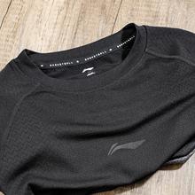 李宁2025夏季男款专业篮球系列修身排汗速干运动短袖T恤ATSV049