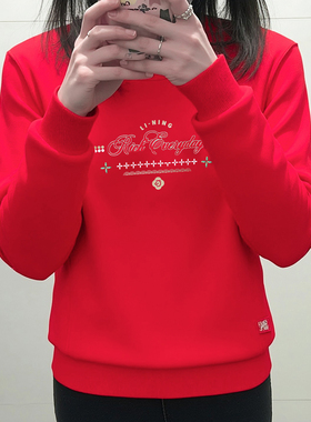 李宁2026马年新年日进斗金系列红色宽松圆领舒适运动卫衣AWDW106