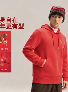 李宁2026春季马年过年连帽卫衣日进斗金红色新年长袖外套AWDW111