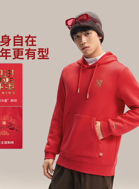 李宁2026春季马年男子连帽卫衣男日进斗金红色新年套头衫 AWDW111
