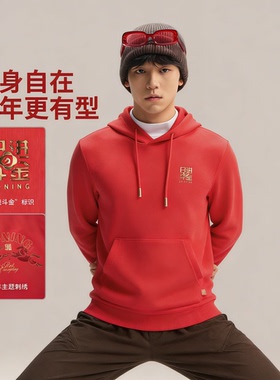 李宁2026马年过年连帽卫衣日进斗金红色新年春季长袖外套AWDW111