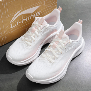 李宁跑鞋女款2026春季新轻风v3丨舒适厚底增高软底减震网面运动鞋