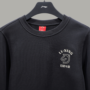 李宁2026马年新年款 休闲运动卫衣AWDW281 舒适日进斗金宽松套头衫