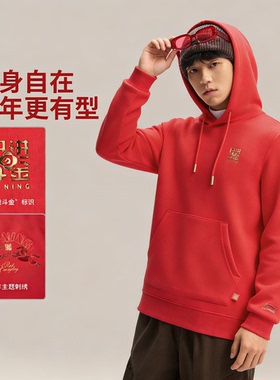 李宁2026春季马年过年款连帽卫衣日进斗金红色新年套头衫 AWDW111