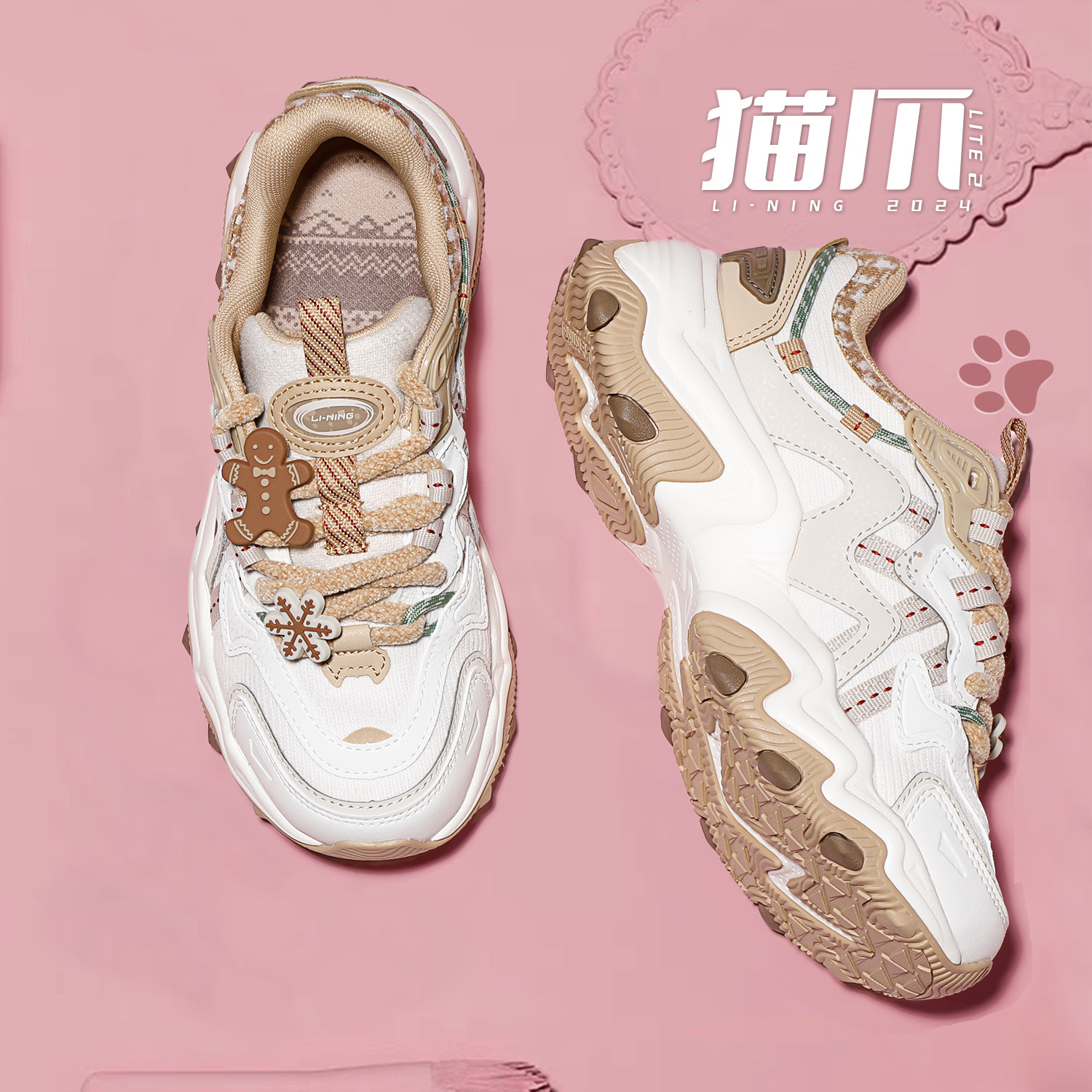李宁女款联名姜饼人2024秋冬猫爪鞋老爹鞋草莓熊休闲鞋新agcu176