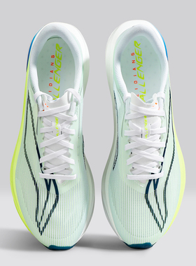 李宁2025飞电5CHALLENGER男款高回弹䨻丝专业软底跑鞋ARMV001