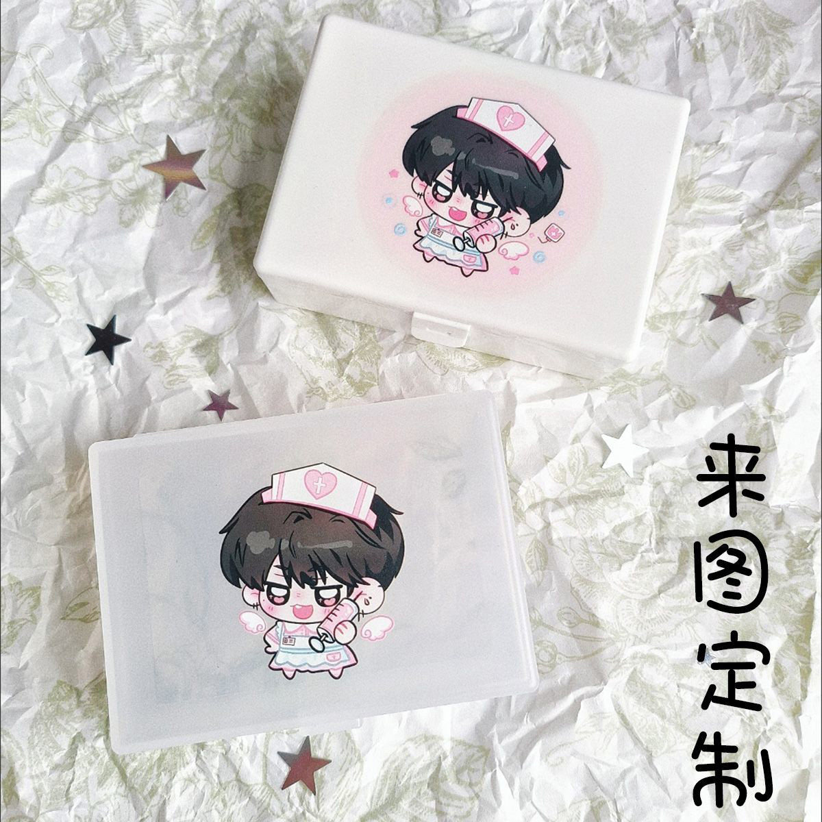 来图定制明星应援物料小卡磨砂收纳盒游戏动漫卡片透明DIY防尘盒