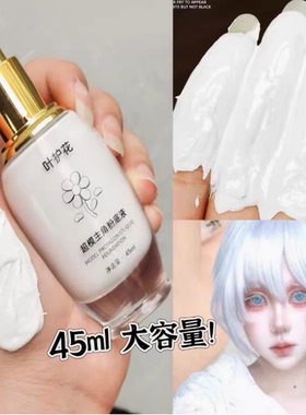 提升气色叶护花中国白色