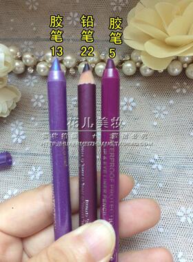 紫色眼线平价小众胶笔