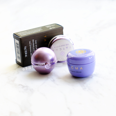 tatcha液体眼部5ml妆前乳现货