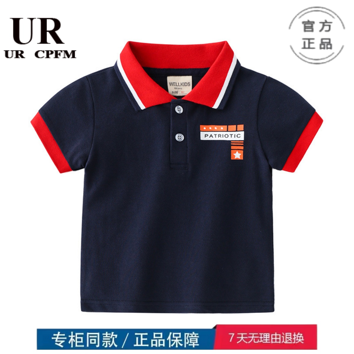 HM特价撤柜童装条纹拉架棉休闲T恤上衣夏季半袖翻领POLO衫 tx2237