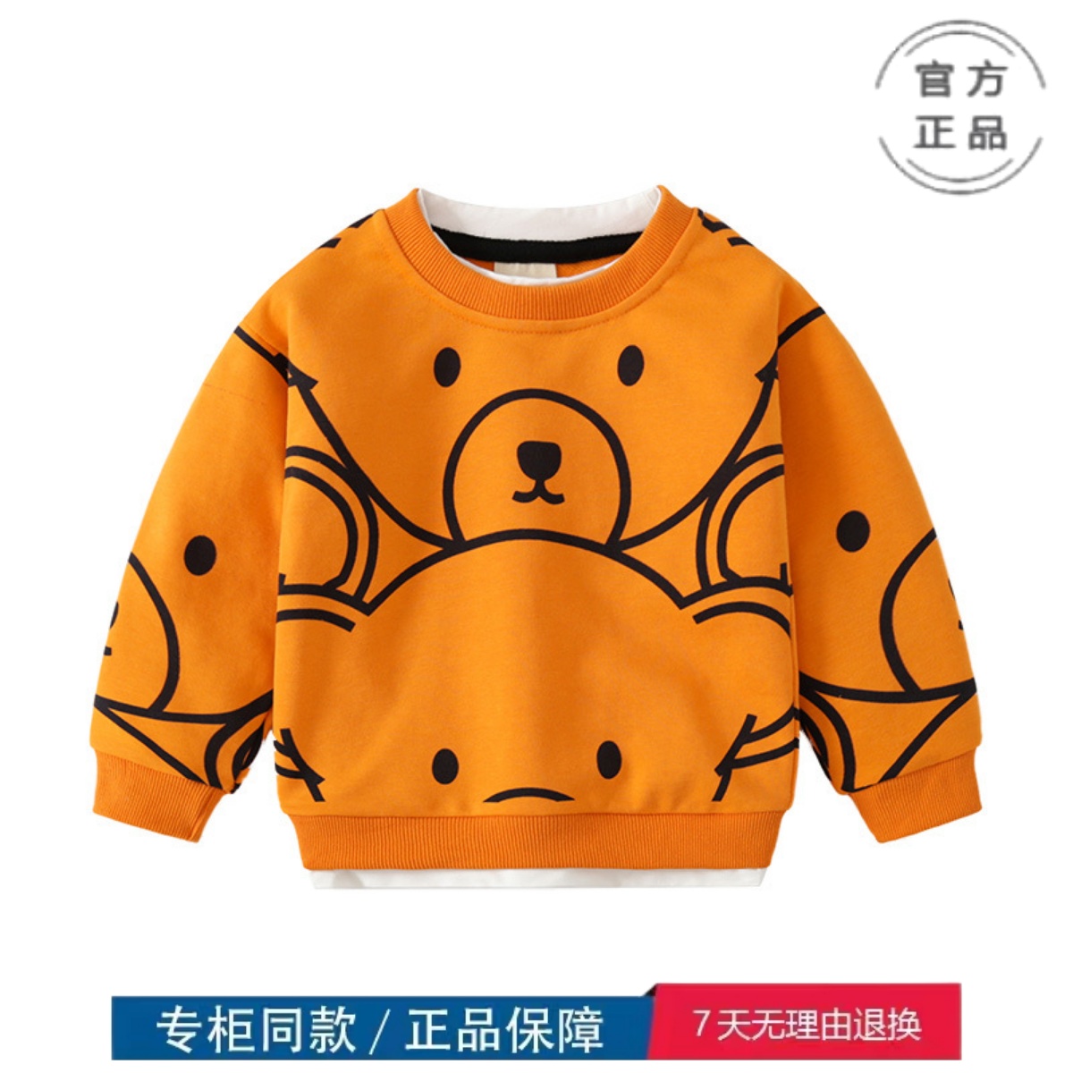 二折清仓特价撤柜童装男童卫衣卡通小熊上衣圆领长袖套头1814
