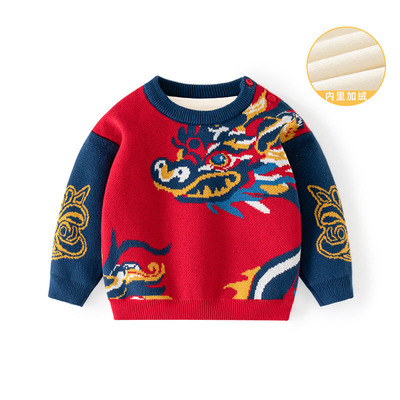 中国风祥龙套头拼色加厚拜年服