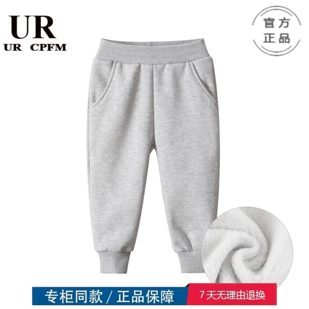 HM特价撤柜童装韩版秋冬运动裤儿童纯色加绒长裤保暖裤