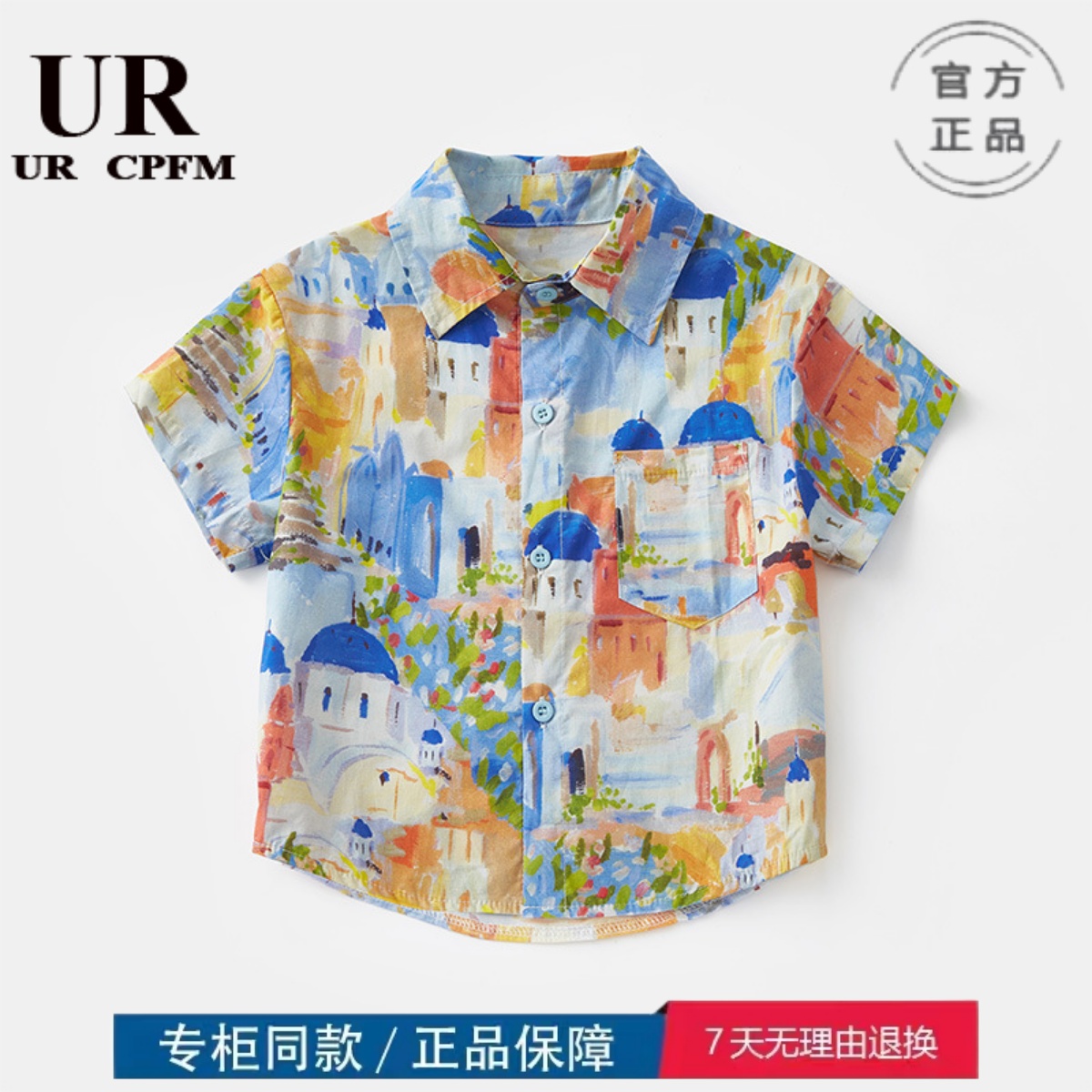 HM特价撤柜童装男童短袖衬衫夏季韩版宝宝薄款花衬衫 xiaowangzi-