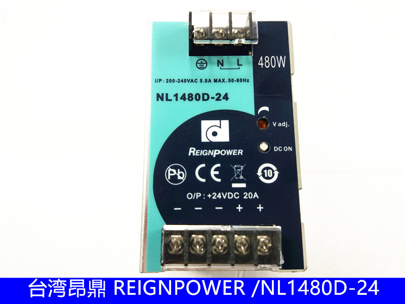 台湾昂鼎全新原装 NL1480D-24 480W24V20A导轨式开关电源