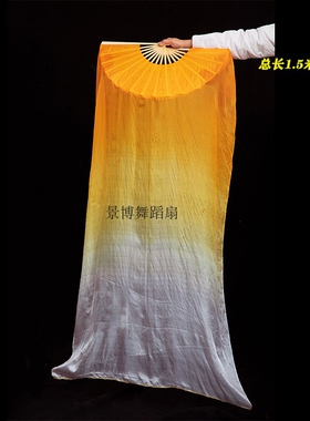 扇子舞蹈扇黄河水从我家门前过黄色长绸扇渐变真丝广场舞扇表演扇