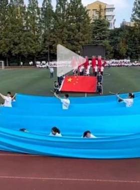 蓝色绸带加棒运动会道具