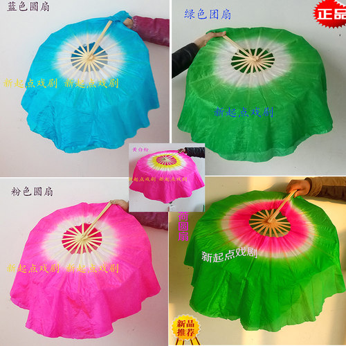 加长咏荷舞蹈扇子