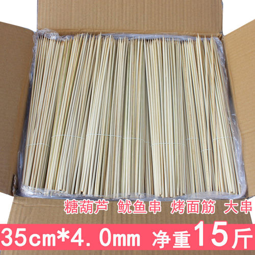 冰糖葫芦专用竹签整箱鸡翅木加粗