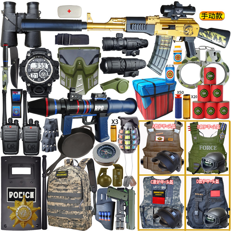 儿童AWM抛壳玩具软弹枪男孩小警察特种兵套装备AK47冲锋98K吃鸡抢,玩具/童车/益智/积木/模型,软弹枪,淘宝优惠券,粉丝福利购,淘宝优惠卷